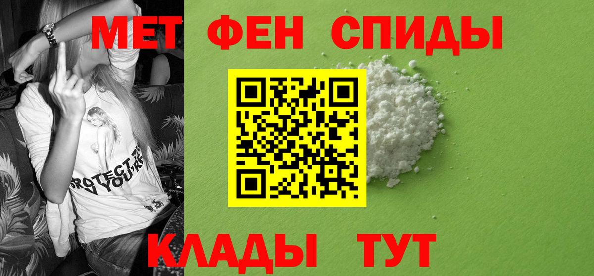 АМФ VHQ Ялуторовск
