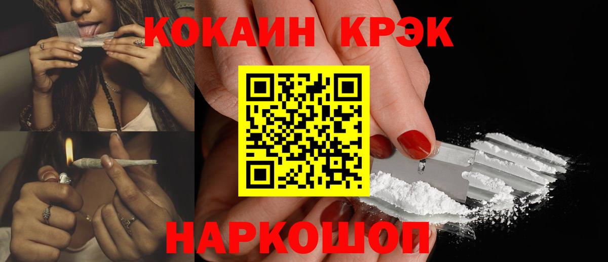 как найти наркотики  Кокаин Боливия  COCAIN FishScale  Вход с VPN  Ялуторовск  КОКАИН 