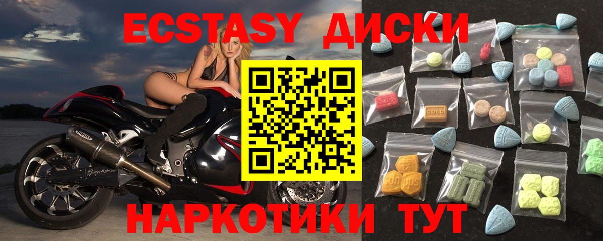 Экстази louis Vuitton Ялуторовск