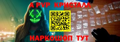 бутират Краснознаменск