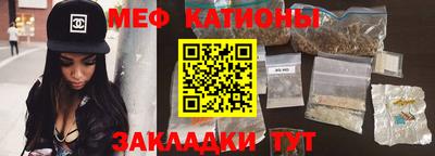 стаф Краснокаменск