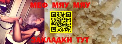 метадон Краснодар