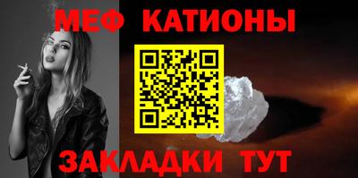 стаф Краснокаменск