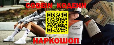 бутират Краснознаменск