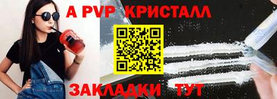 стаф Краснокаменск