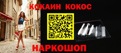 бутират Краснознаменск