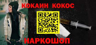 метадон Краснодар