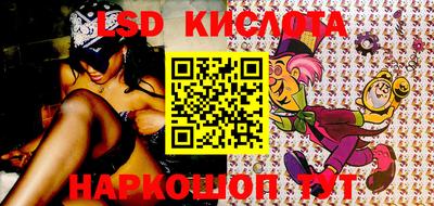 бутират Краснознаменск