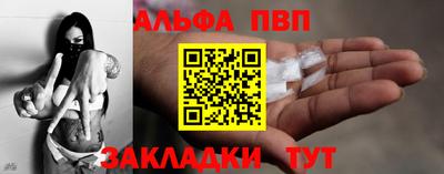 метадон Краснодар