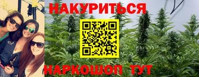 бутират Краснознаменск