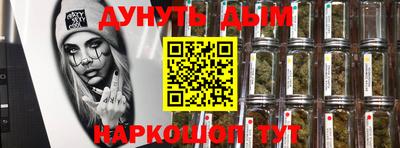 метадон Краснодар