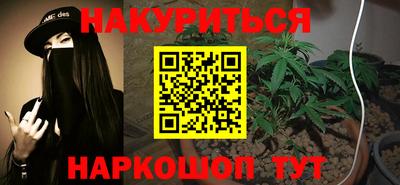 стаф Краснокаменск