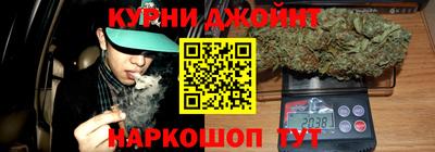 бутират Краснознаменск