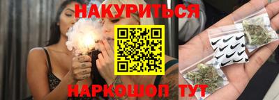 стаф Краснокаменск