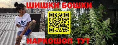 бутират Краснознаменск