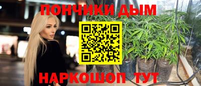 метадон Краснодар