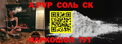 бутират Краснознаменск