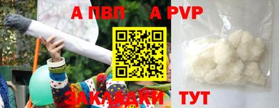 метадон Краснодар