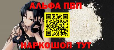 бутират Краснознаменск