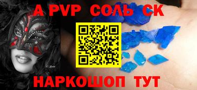 метадон Краснодар