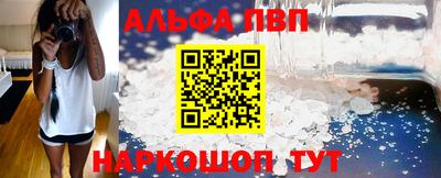 стаф Краснокаменск