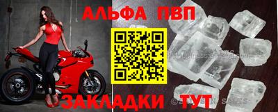 метадон Краснодар