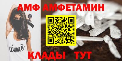 бутират Краснознаменск