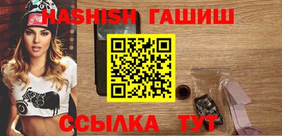 бутират Краснознаменск