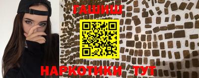 стаф Краснокаменск