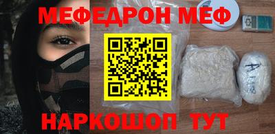 стаф Краснокаменск