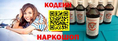 стаф Краснокаменск