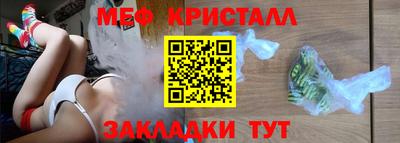 бутират Краснознаменск