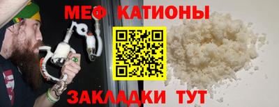 бутират Краснознаменск