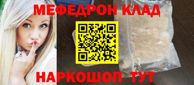 метадон Краснодар
