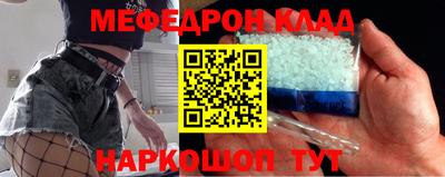 стаф Краснокаменск