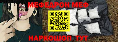 бутират Краснознаменск