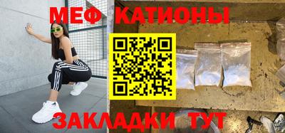 бутират Краснознаменск