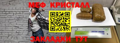 бутират Краснознаменск