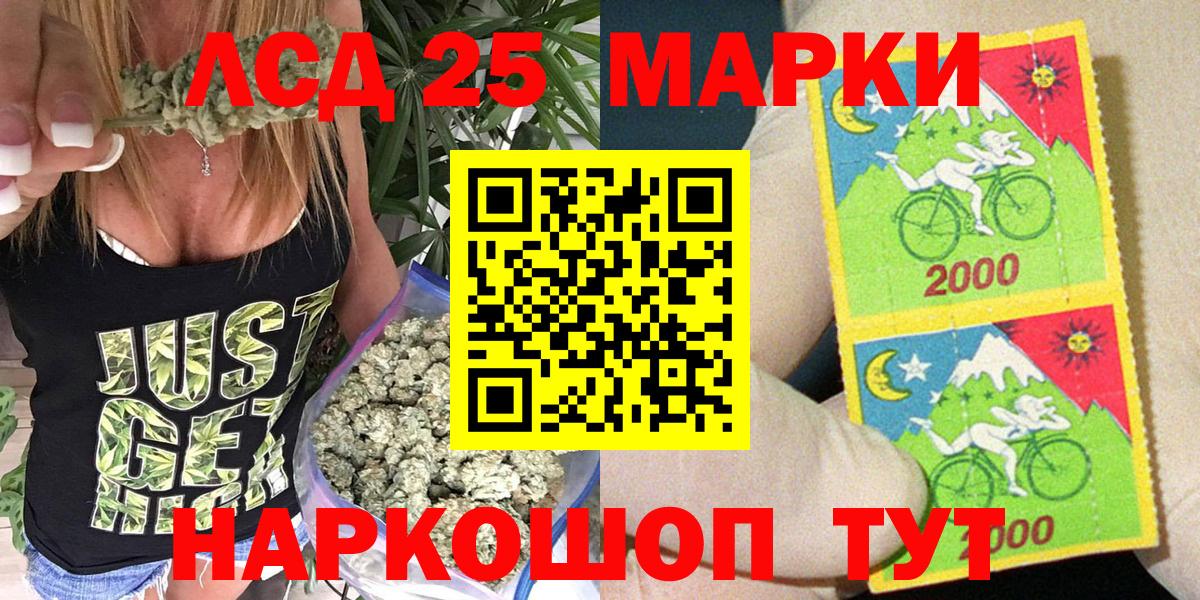 Марки NBOMe 1,5мг Ялуторовск